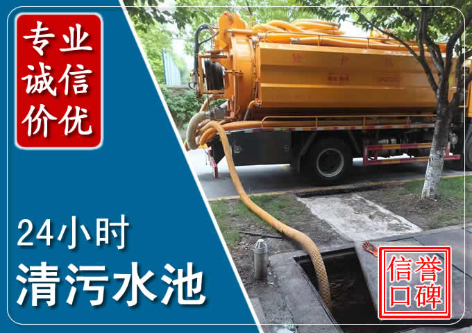 博兴化粪池清掏时人工与自动化哪个更好?清掏时有哪些要求?